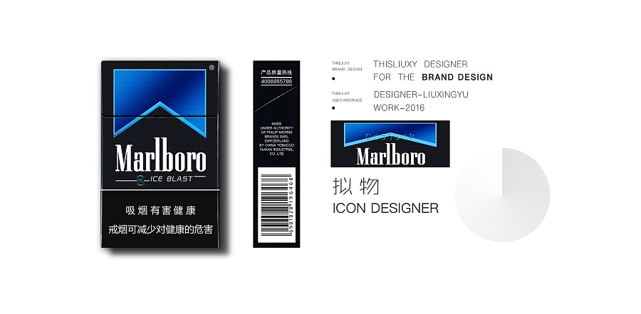 MARLBORO- ICE BLAST Thisliuxy原創(chuàng)平面設(shè)計助力網(wǎng)站建設(shè)