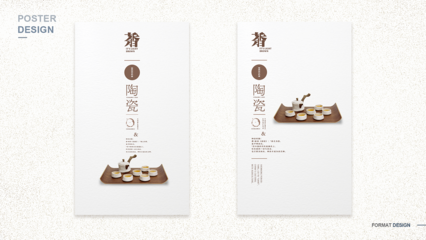 極簡風(fēng)排版設(shè)計在多元設(shè)計領(lǐng)域的應(yīng)用