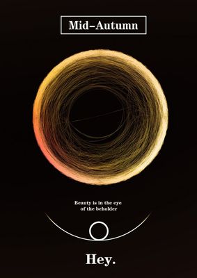 融合科技與溫情 中秋線條海報的設計新潮